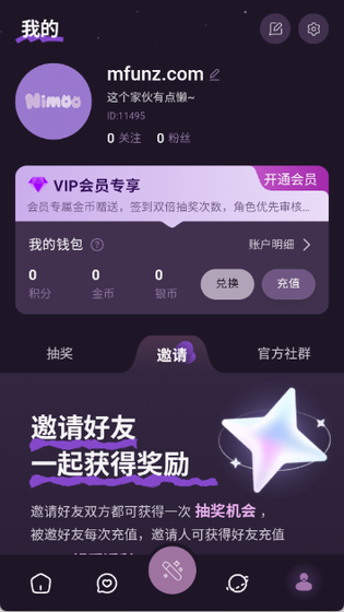 Nimoo AI - 不仅是无限畅聊，还给予你专属陪伴 Hero图